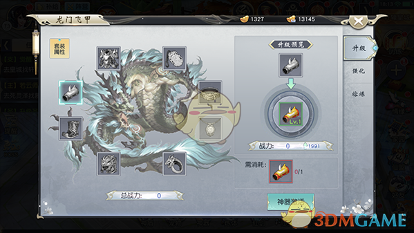 申通快递净利增长背后