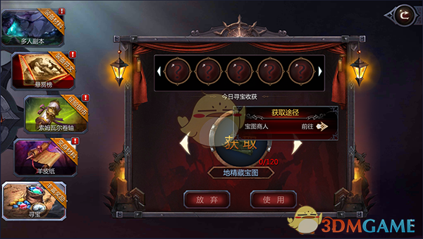 追星人演唱会的至暗时刻