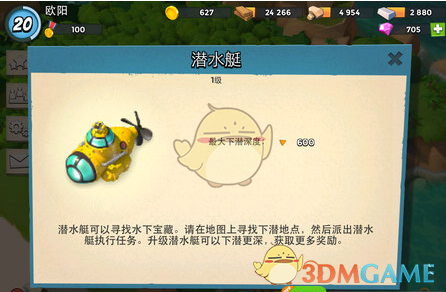 国乒结束成都封训