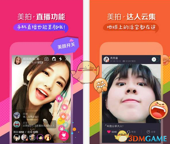 胖东升员工称名字是老板随便起的）