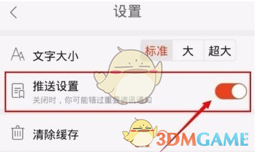 浙江一文旅局长五一亲自当导游带团