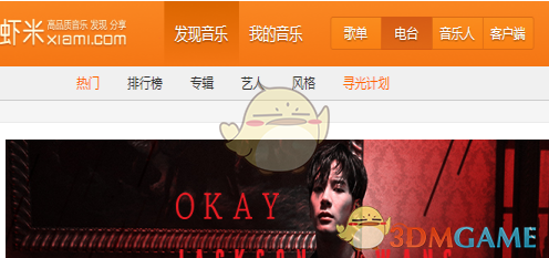 国家卫健委调查肖某董某及有关机构