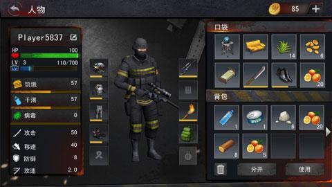 赵心童曾和王楚钦打台球